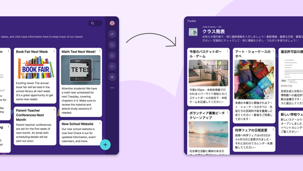 Banner showing an announcement board in English being translated to Japanese.